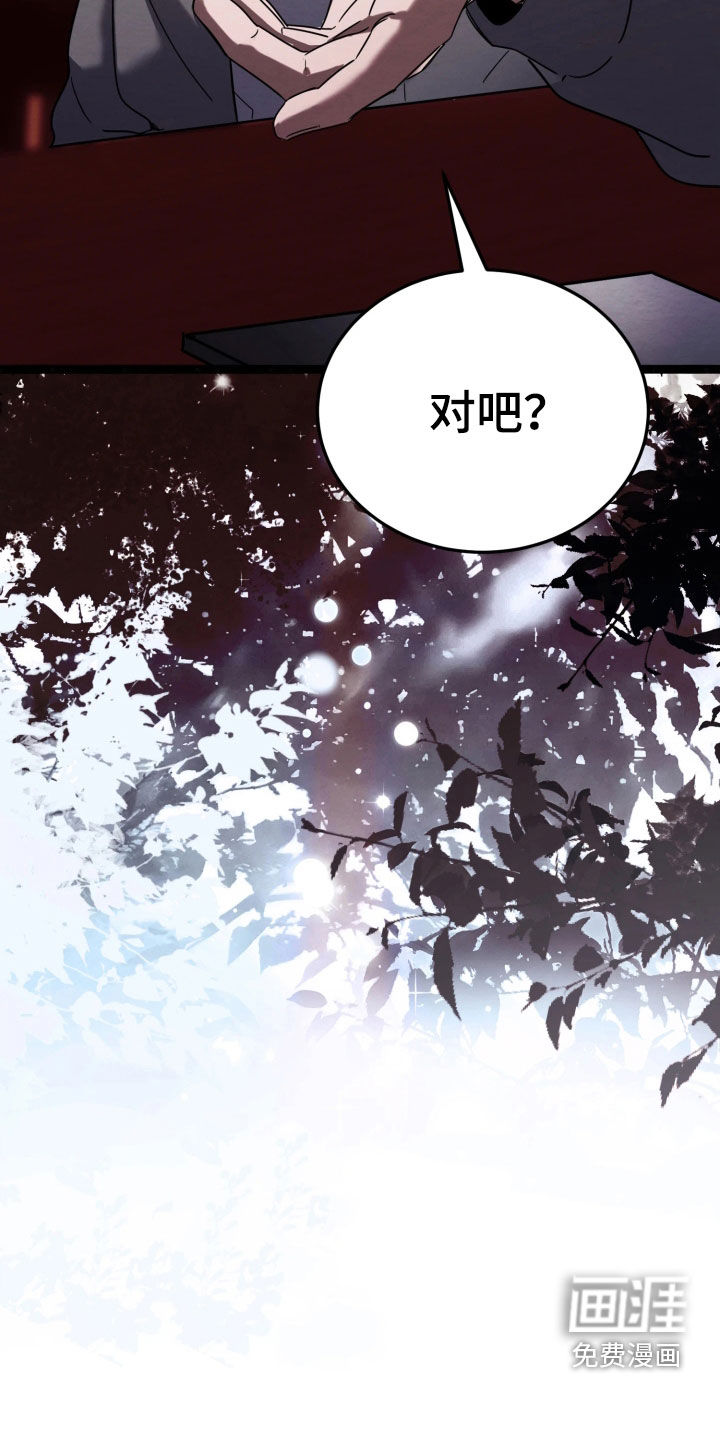 第23话6