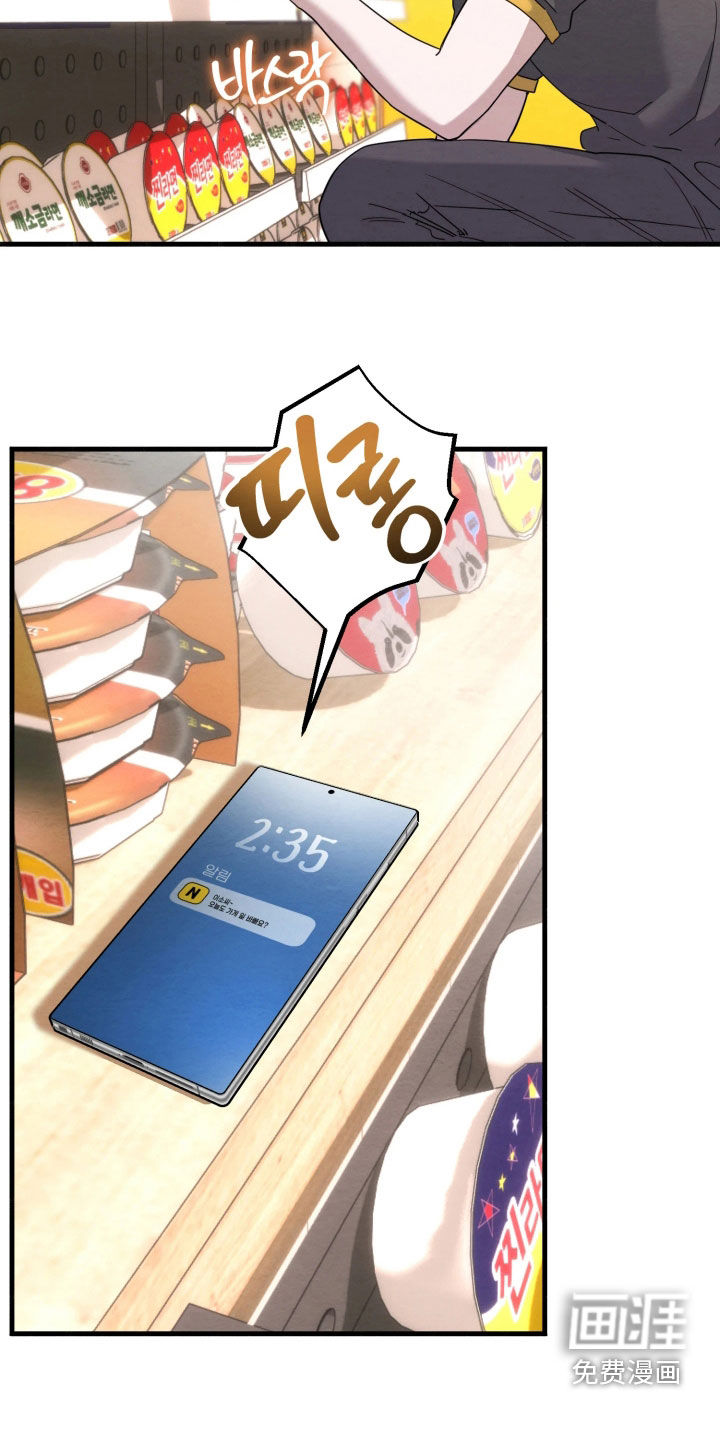第23话8