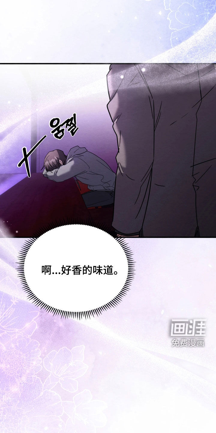 第26话10