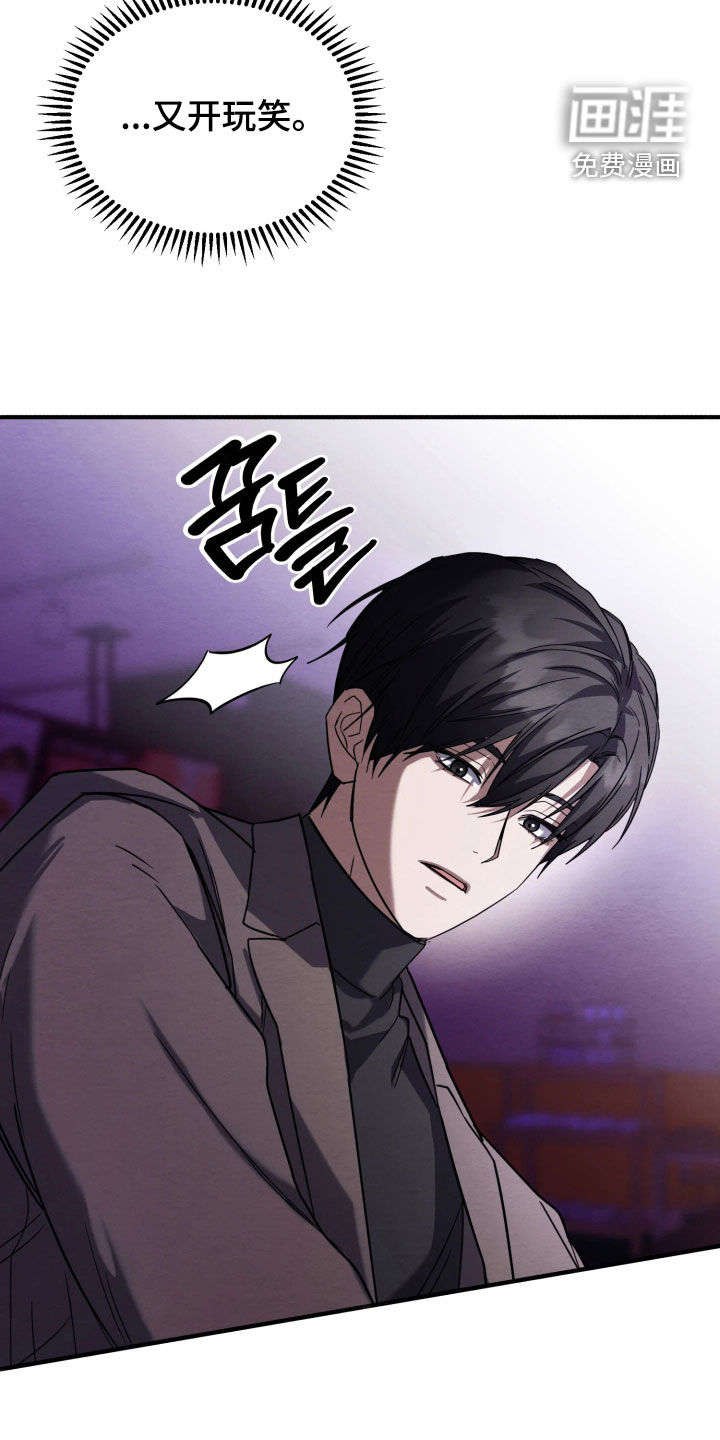第26话15