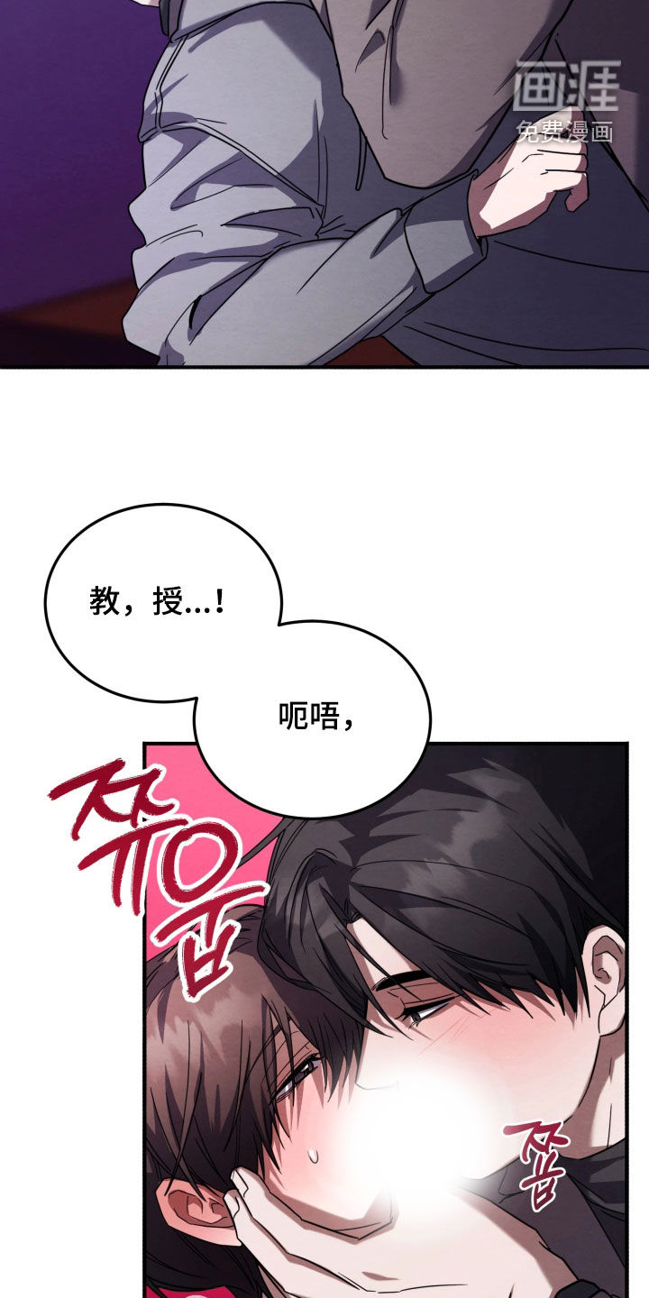 第26话18