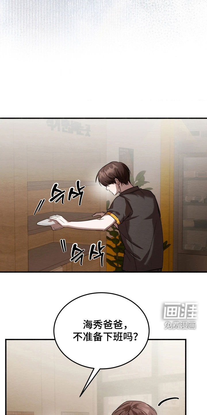 第26话2