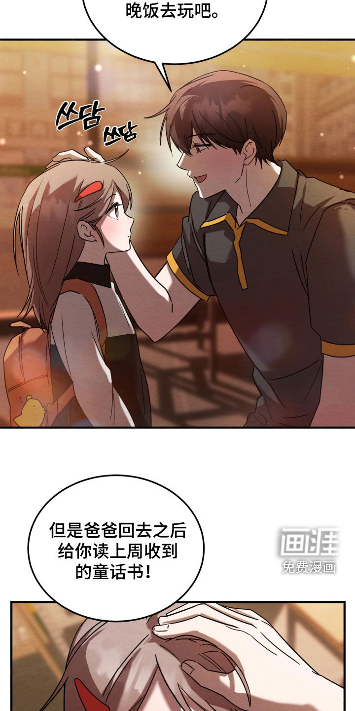 第26话5