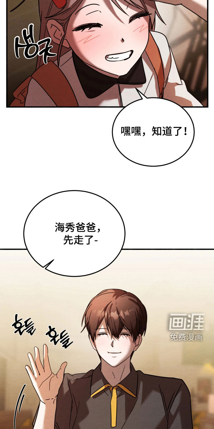 第26话6