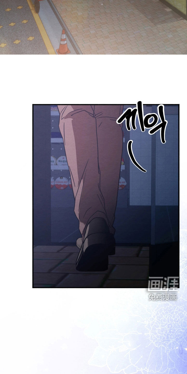 第26话9