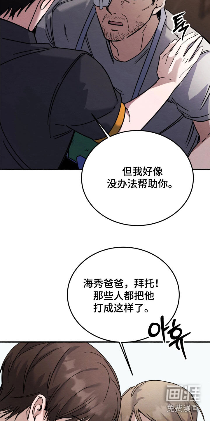 第25话11