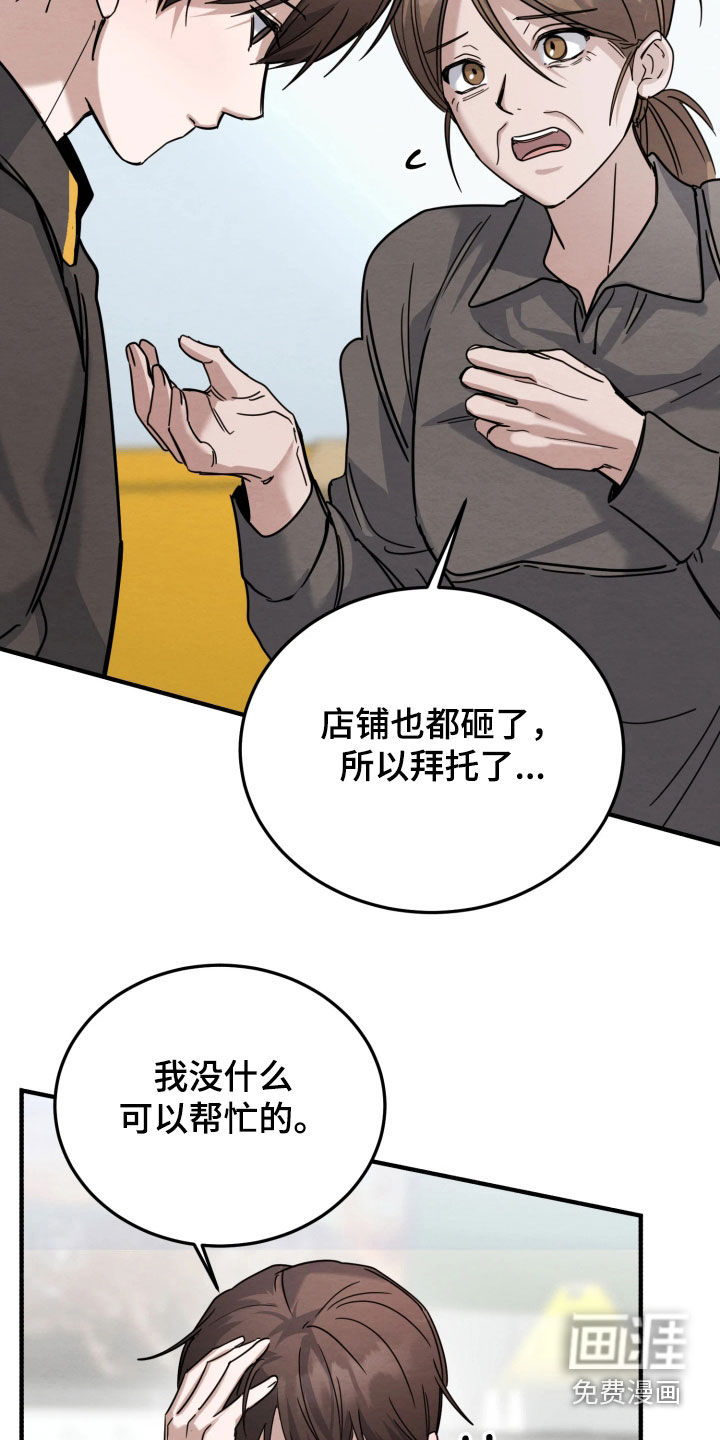 第25话12