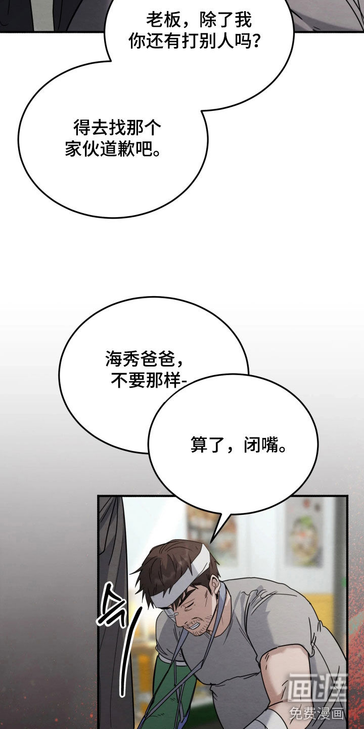 第25话14