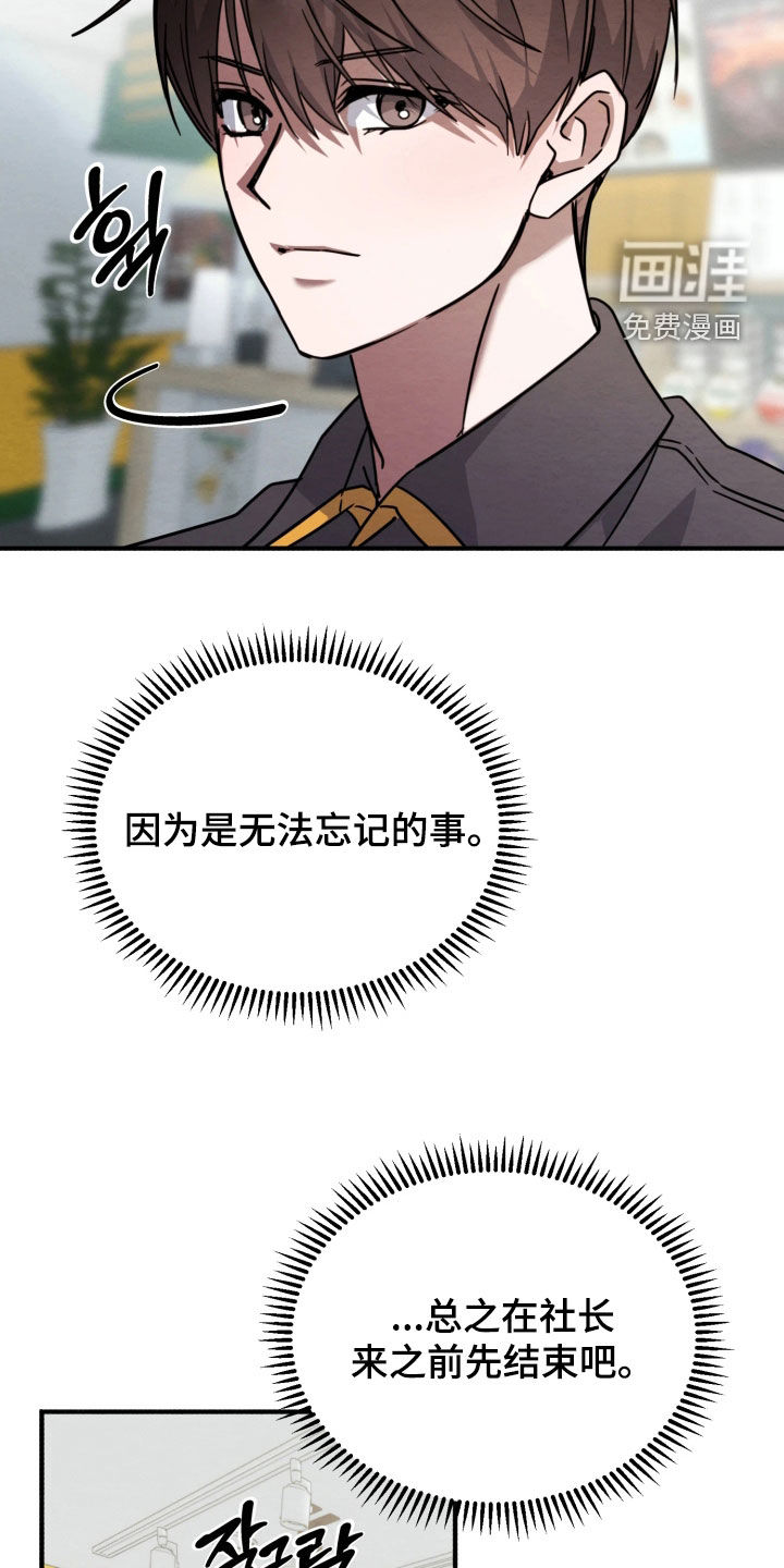 第25话20