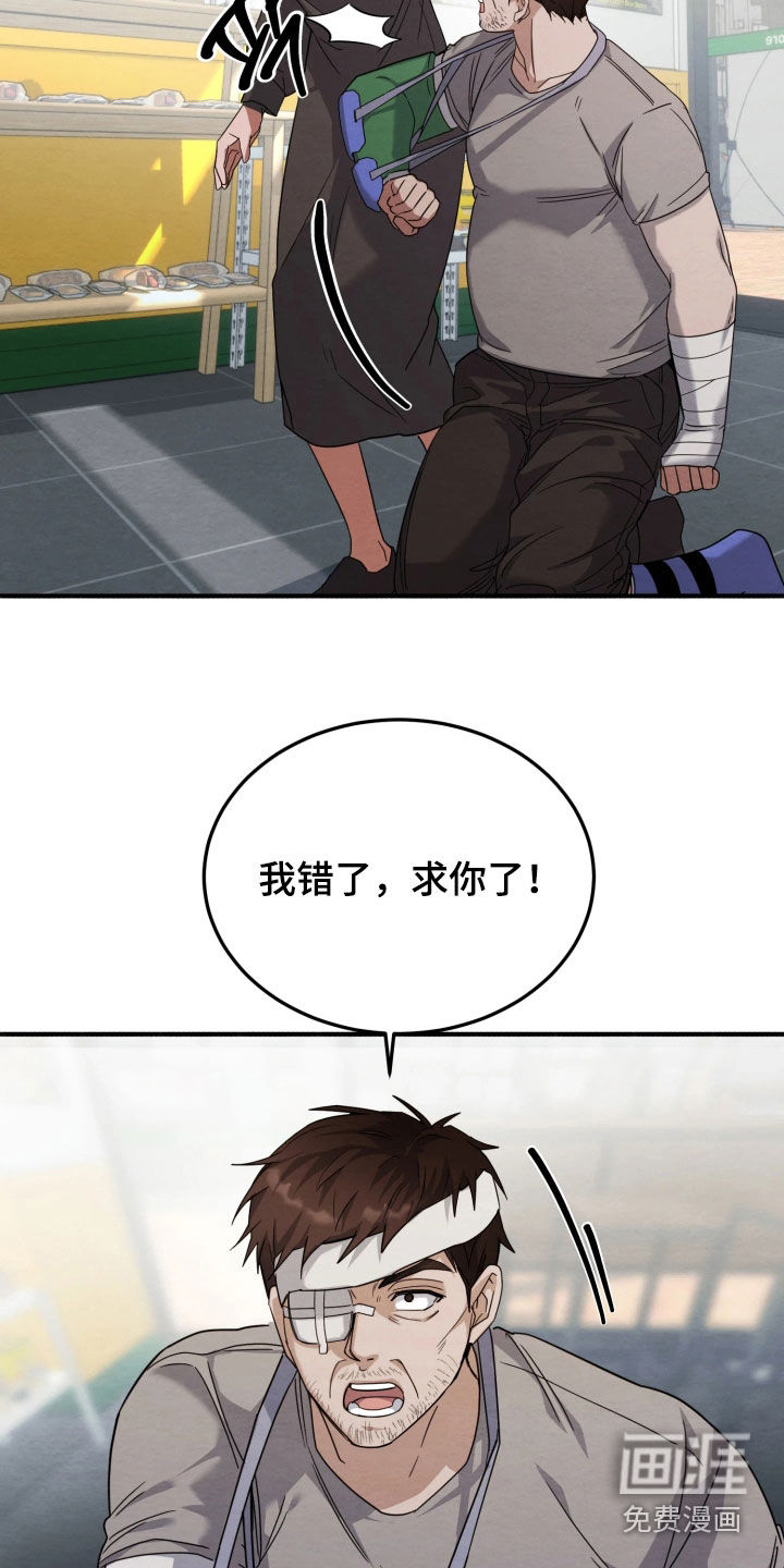 第25话4