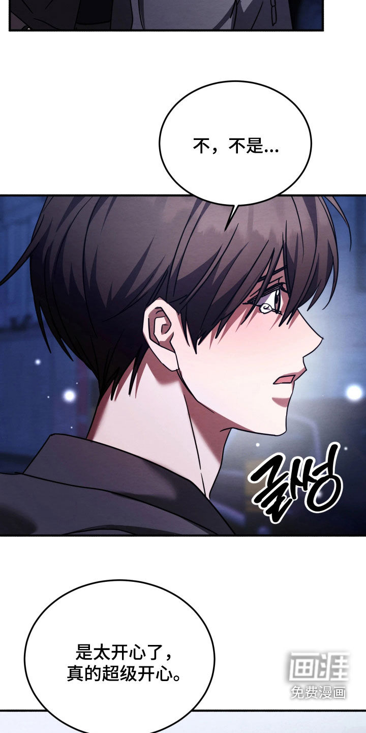 第28话10