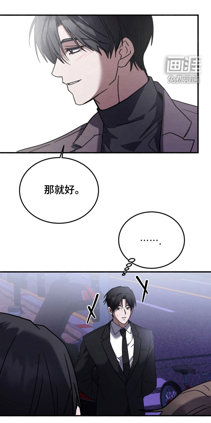 第28话12