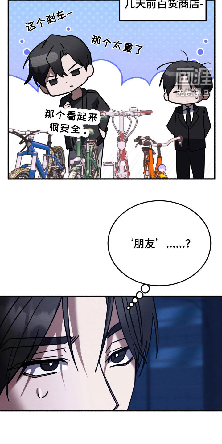 第28话14