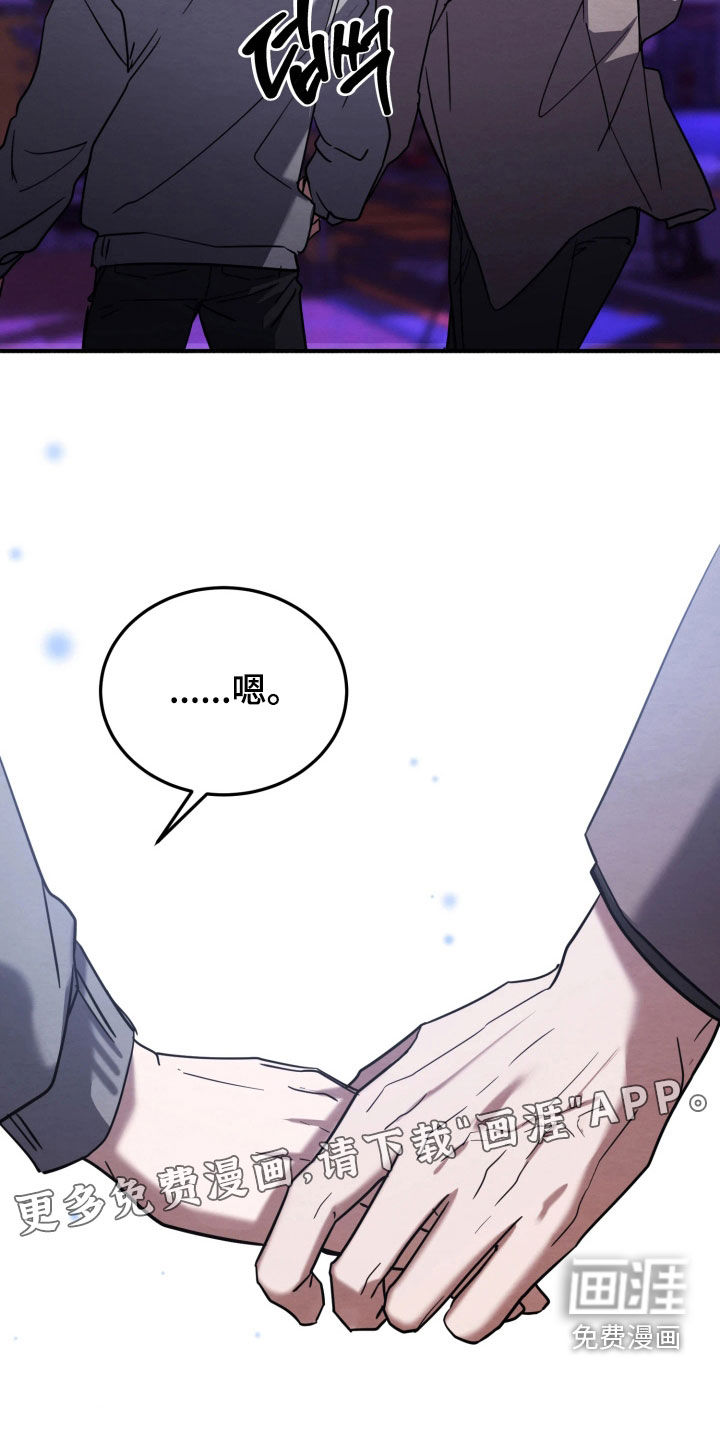 第28话2