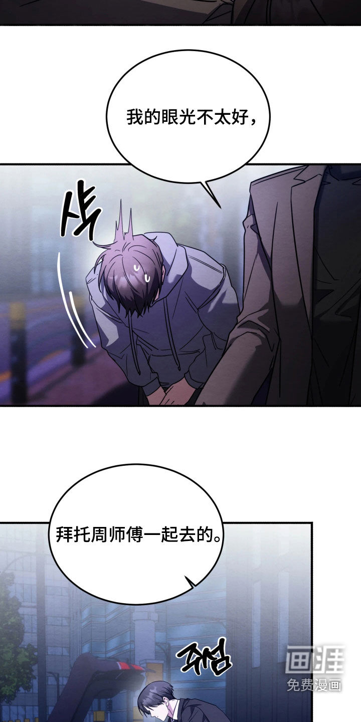 第28话4