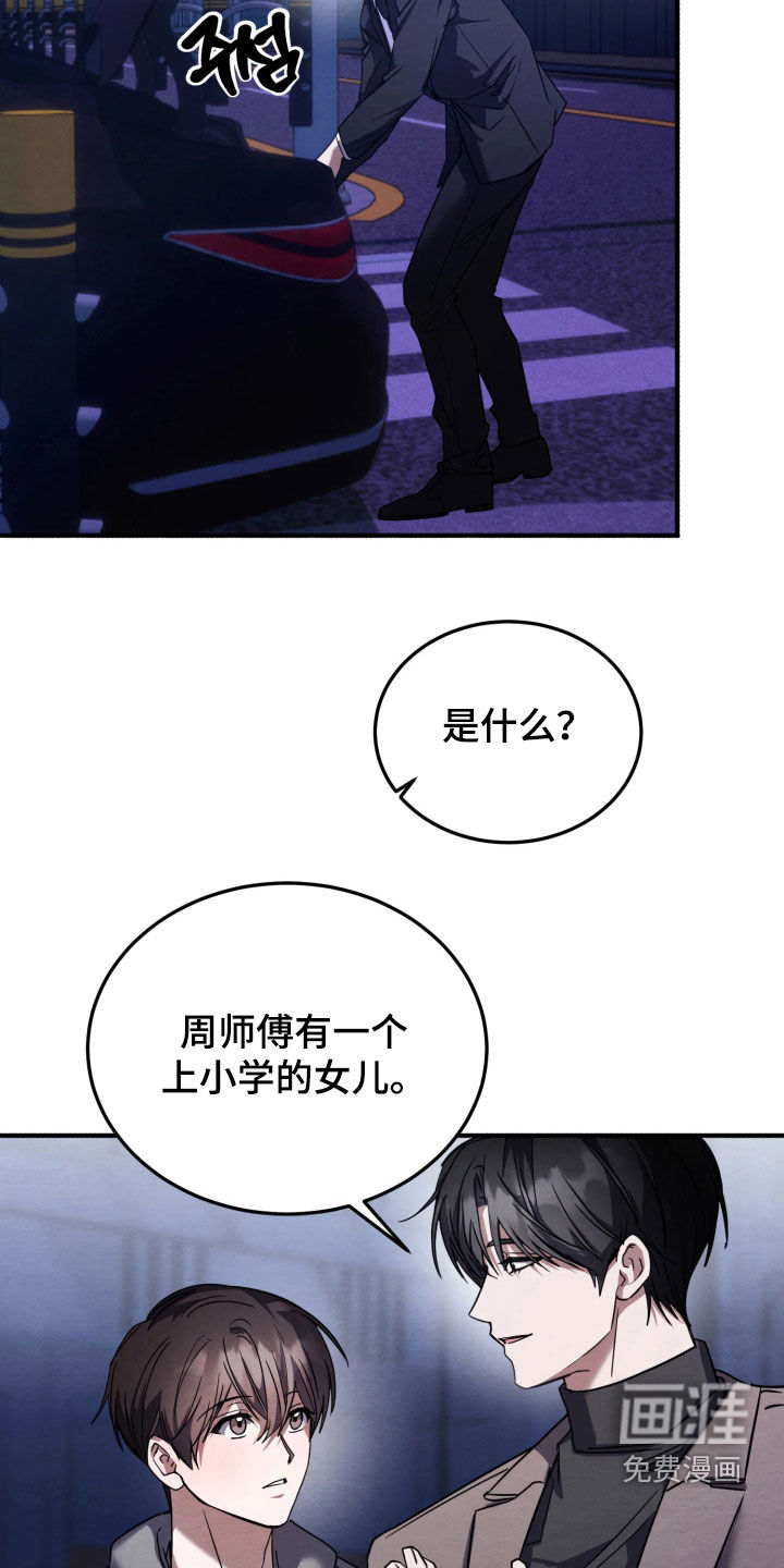 第28话5