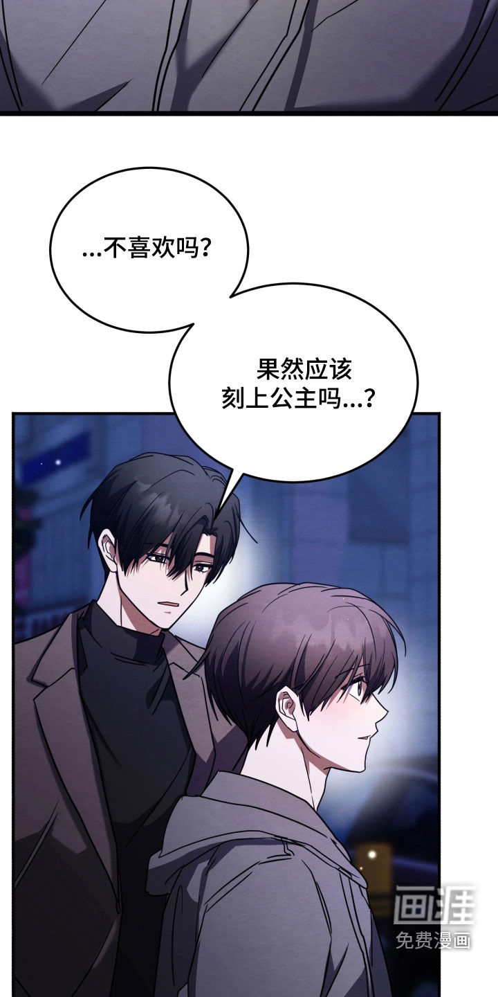 第28话9