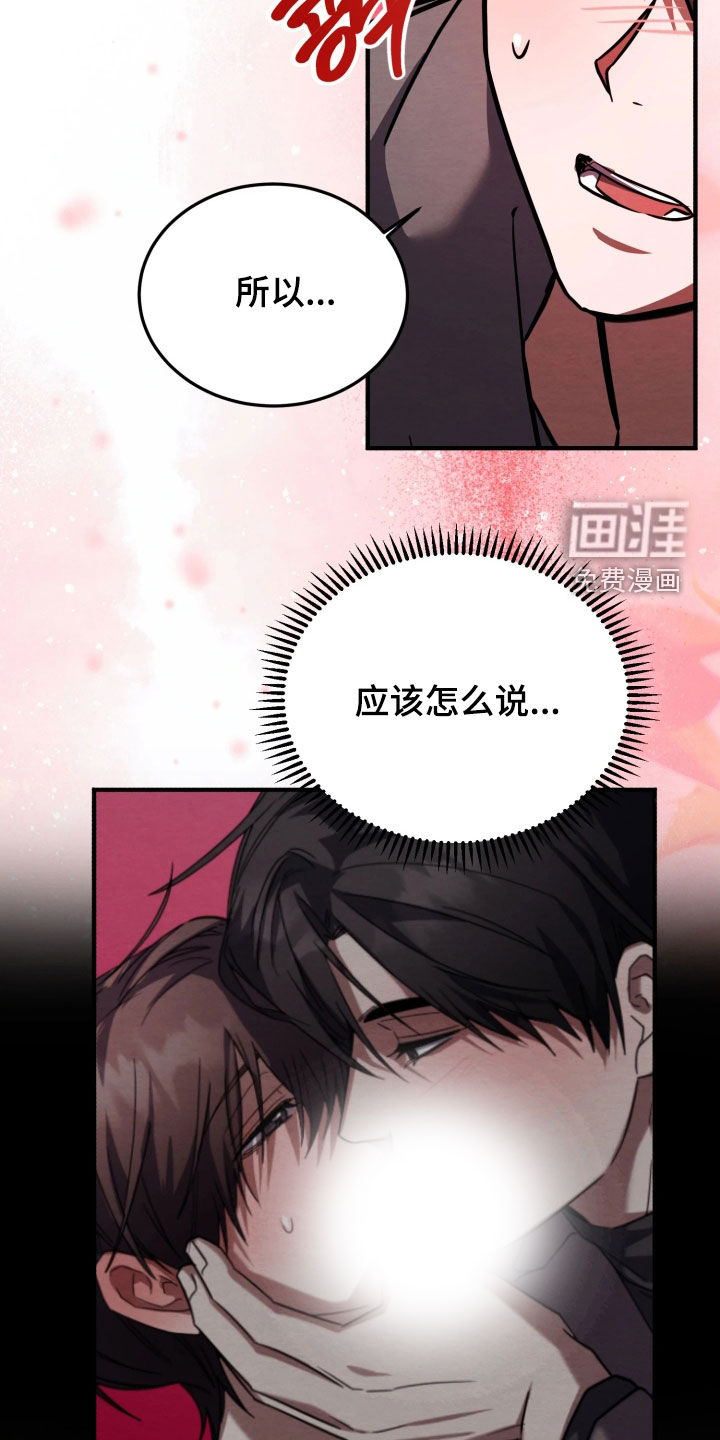 第27话10