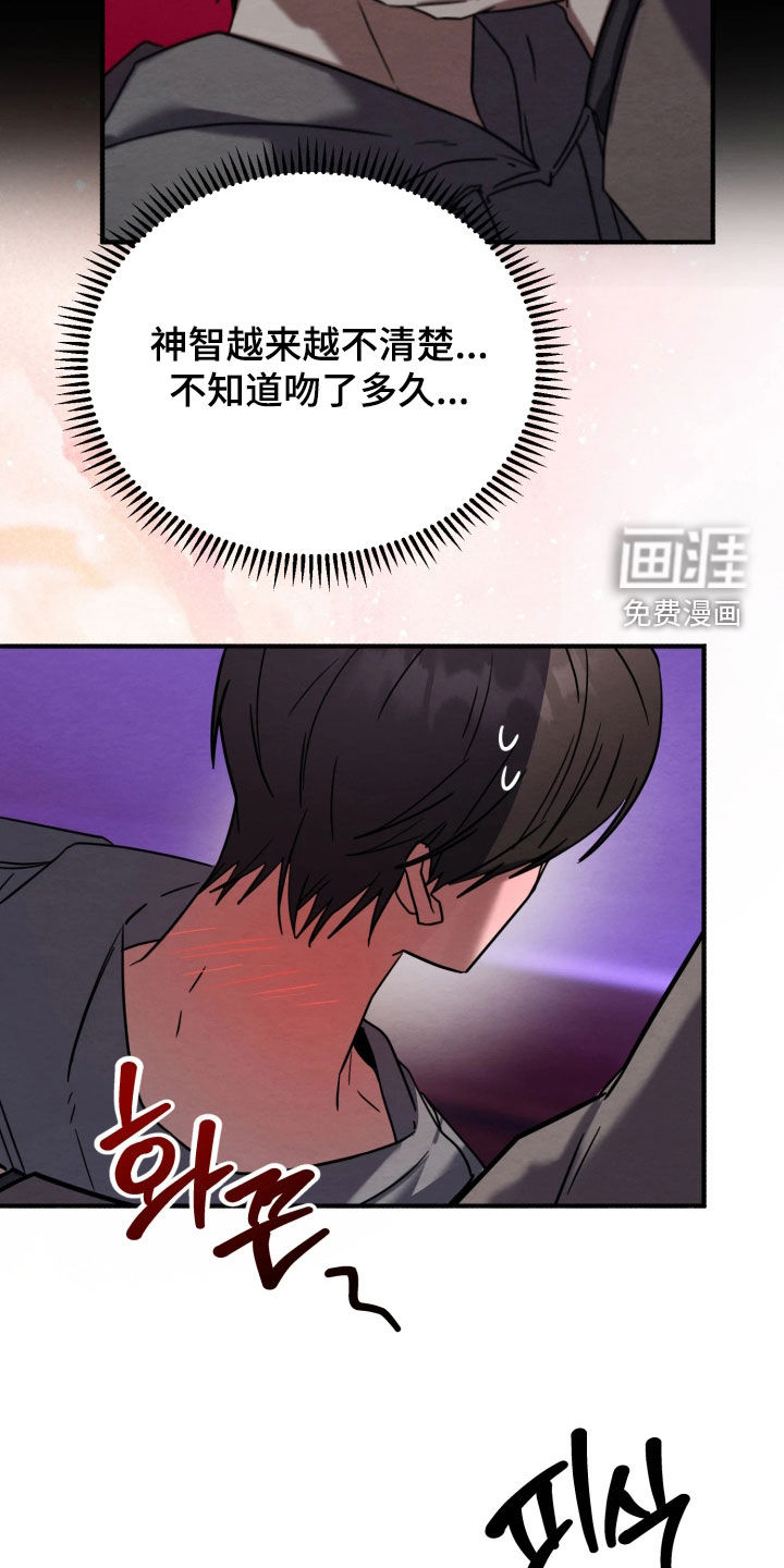 第27话11