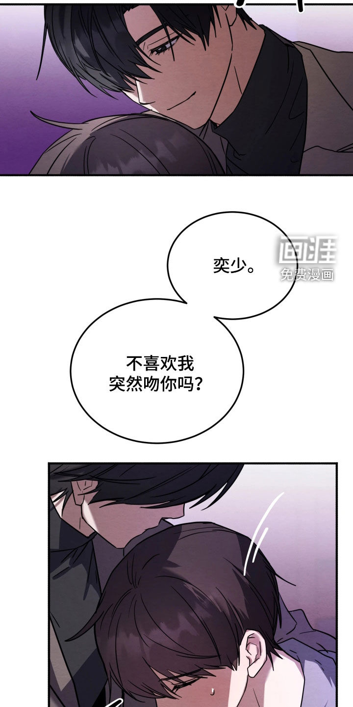 第27话12