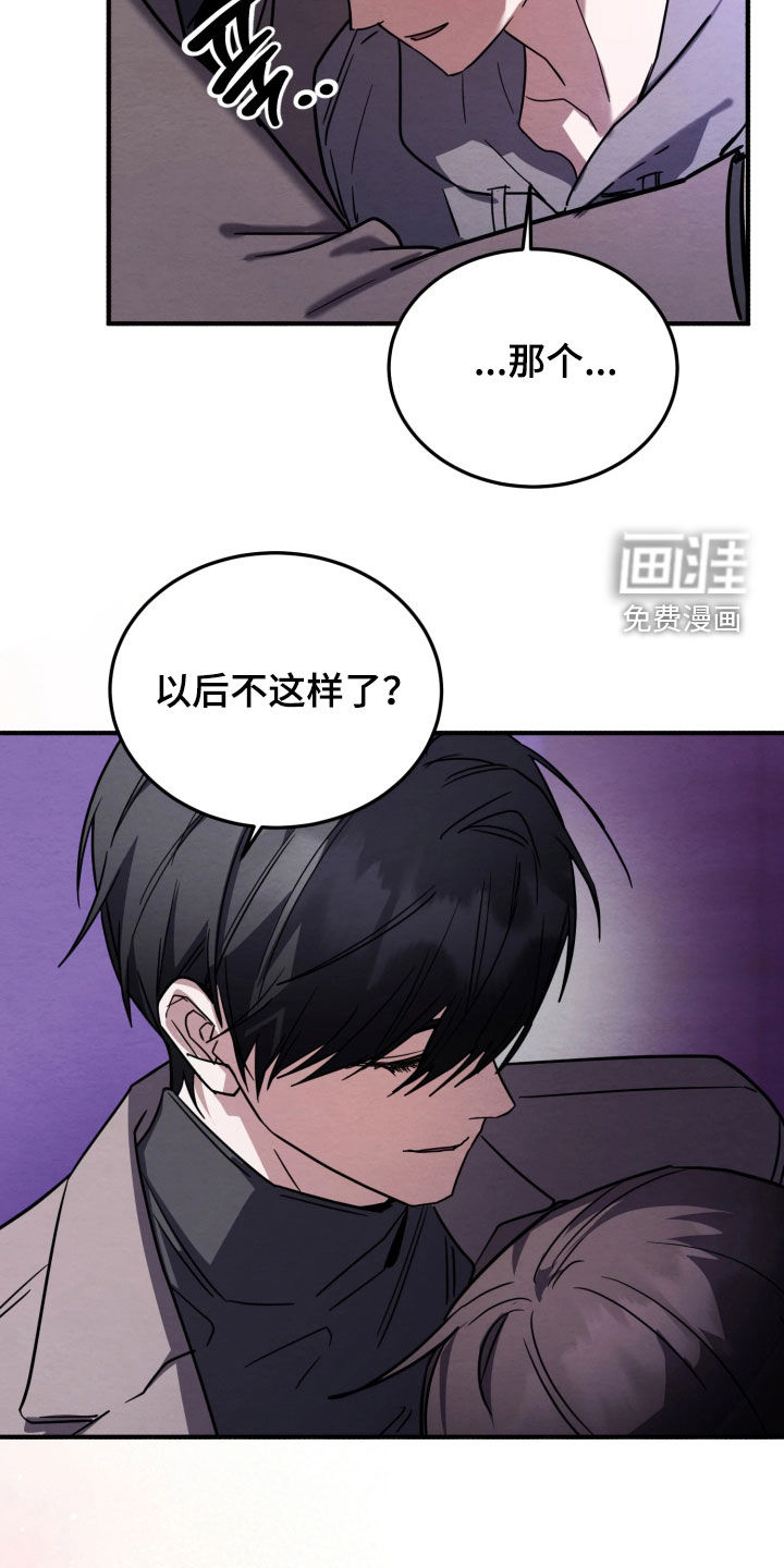 第27话13