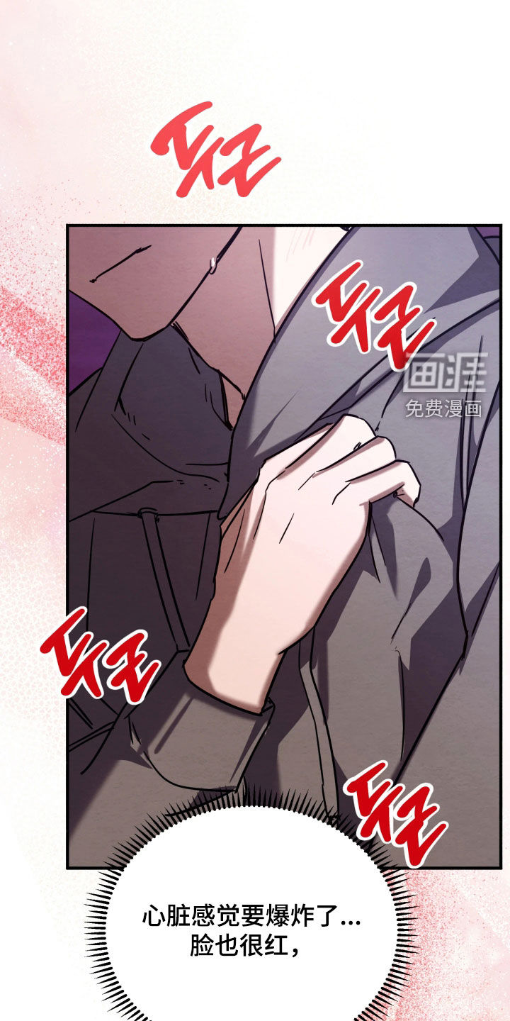 第27话14