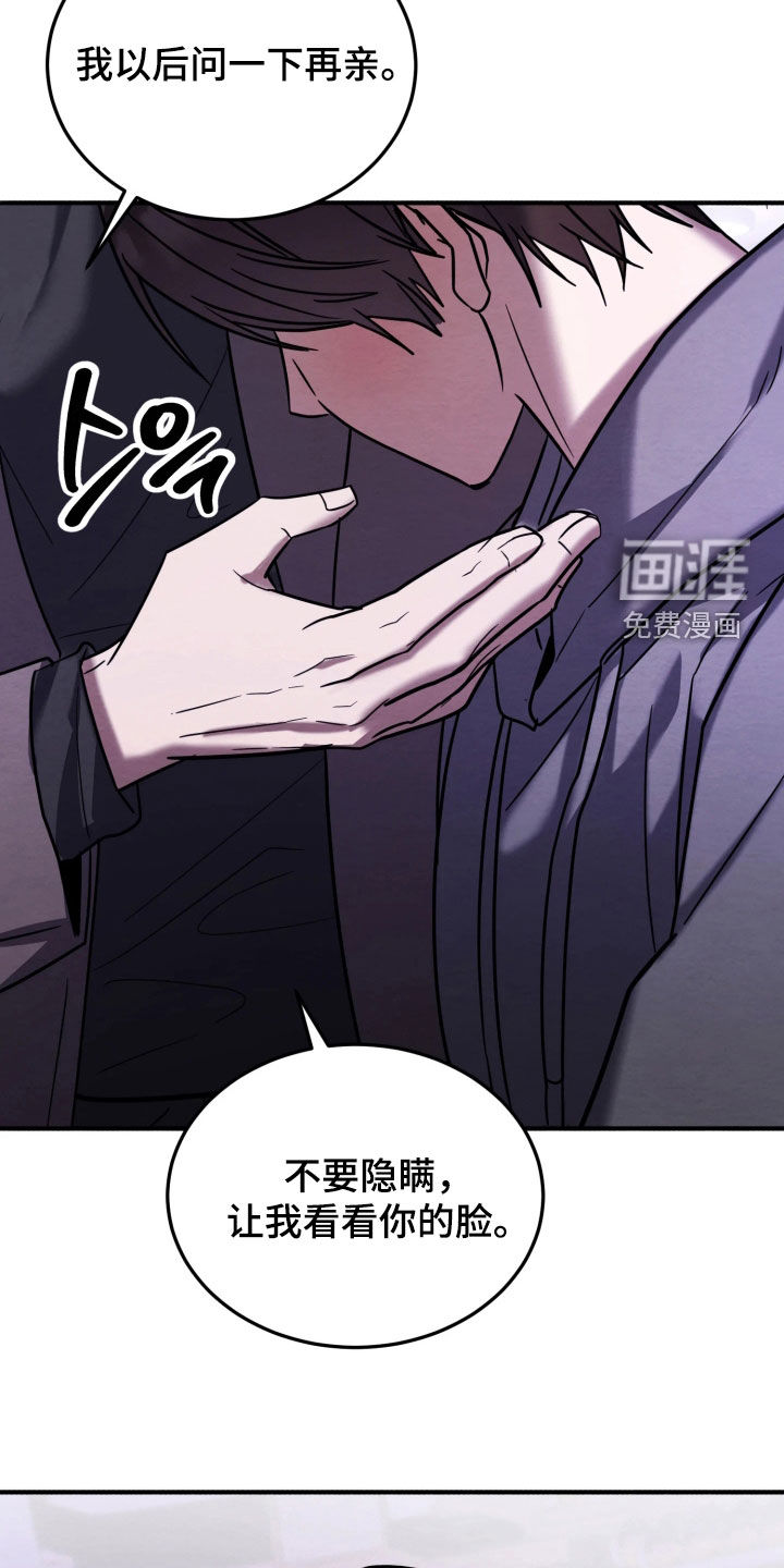 第27话16