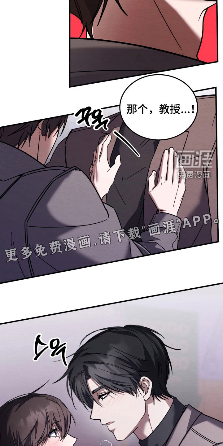 第27话2