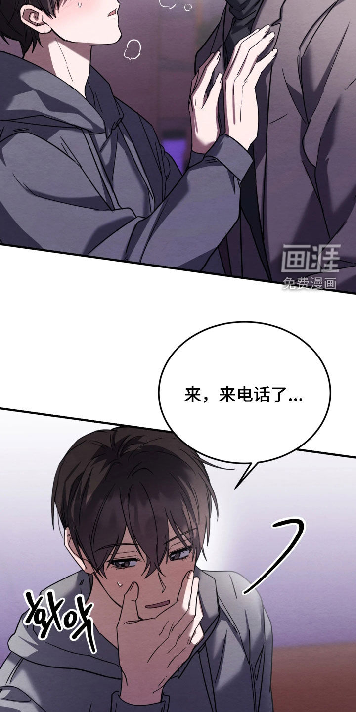 第27话3