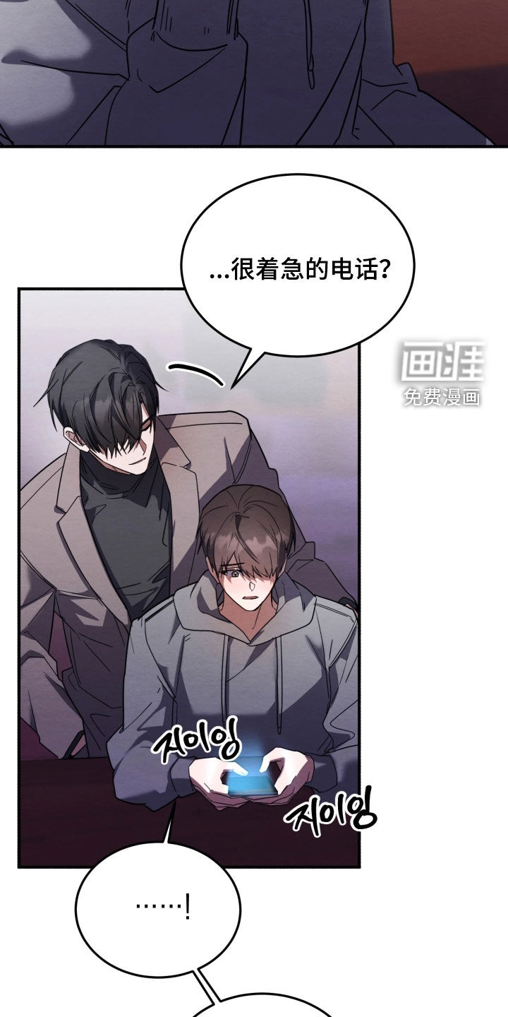 第27话4