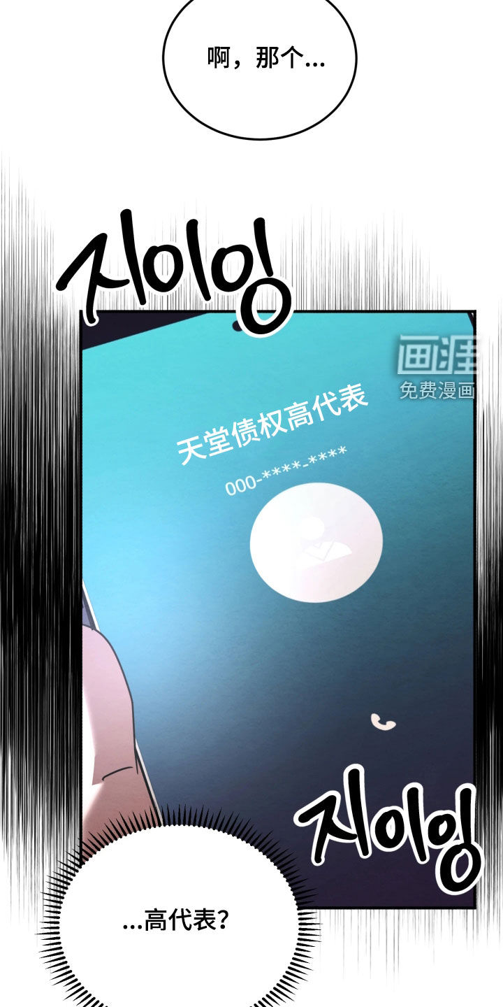 第27话5