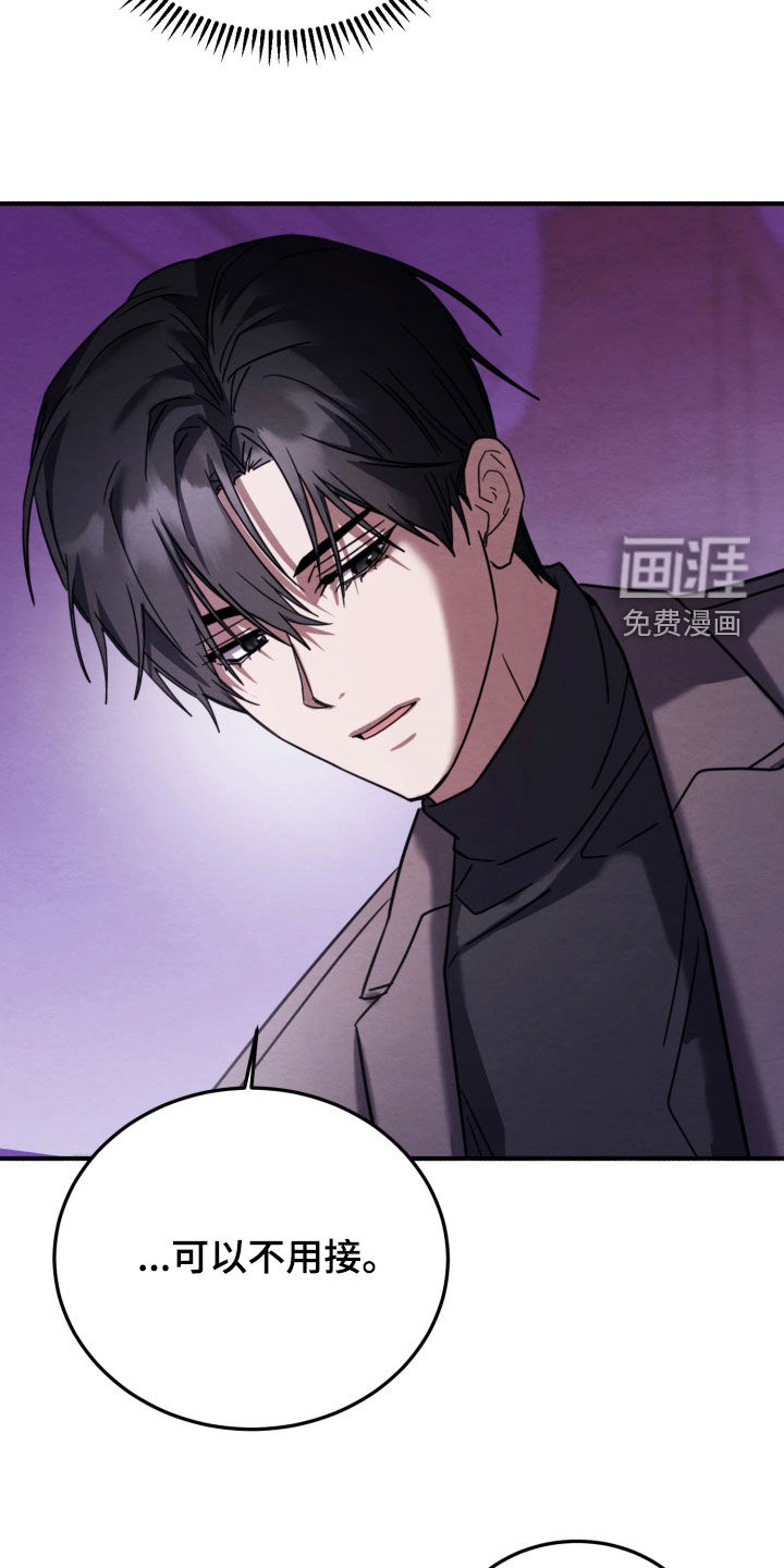 第27话6