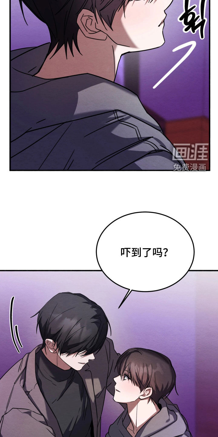 第27话8