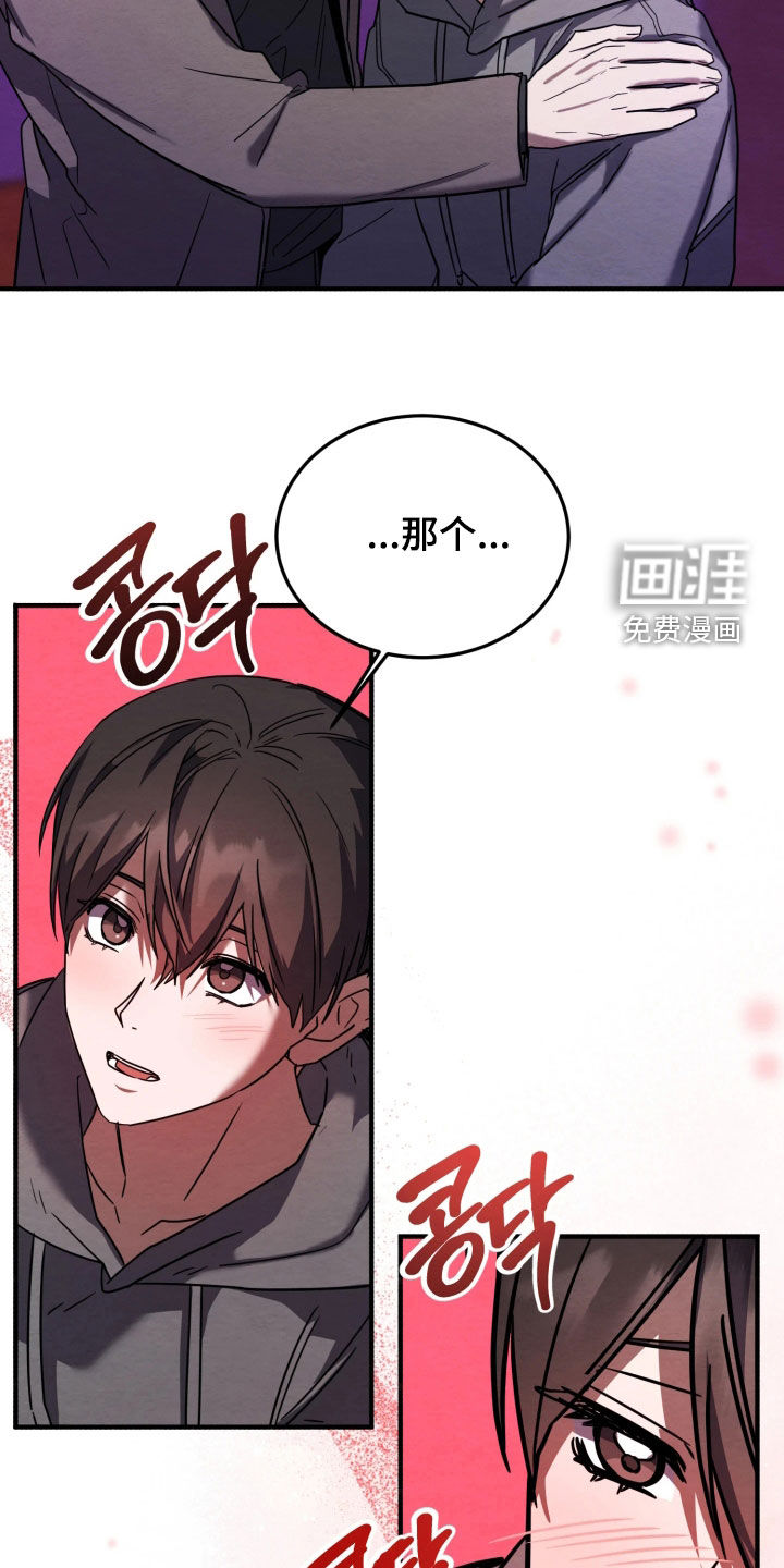 第27话9