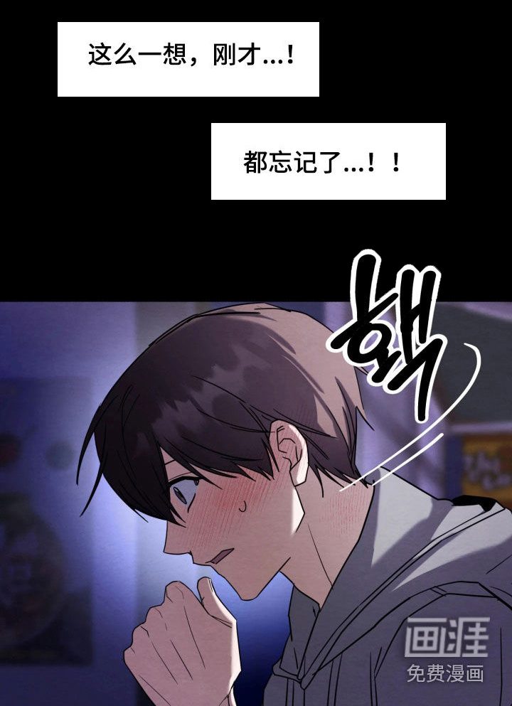 第30话11