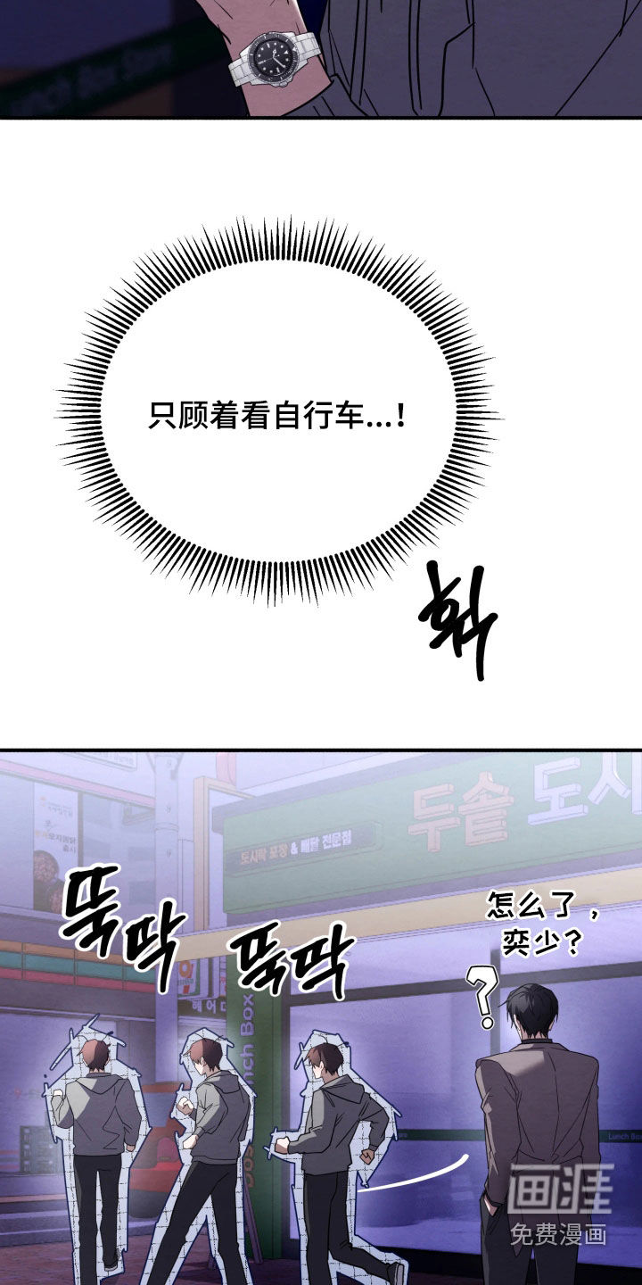 第30话12