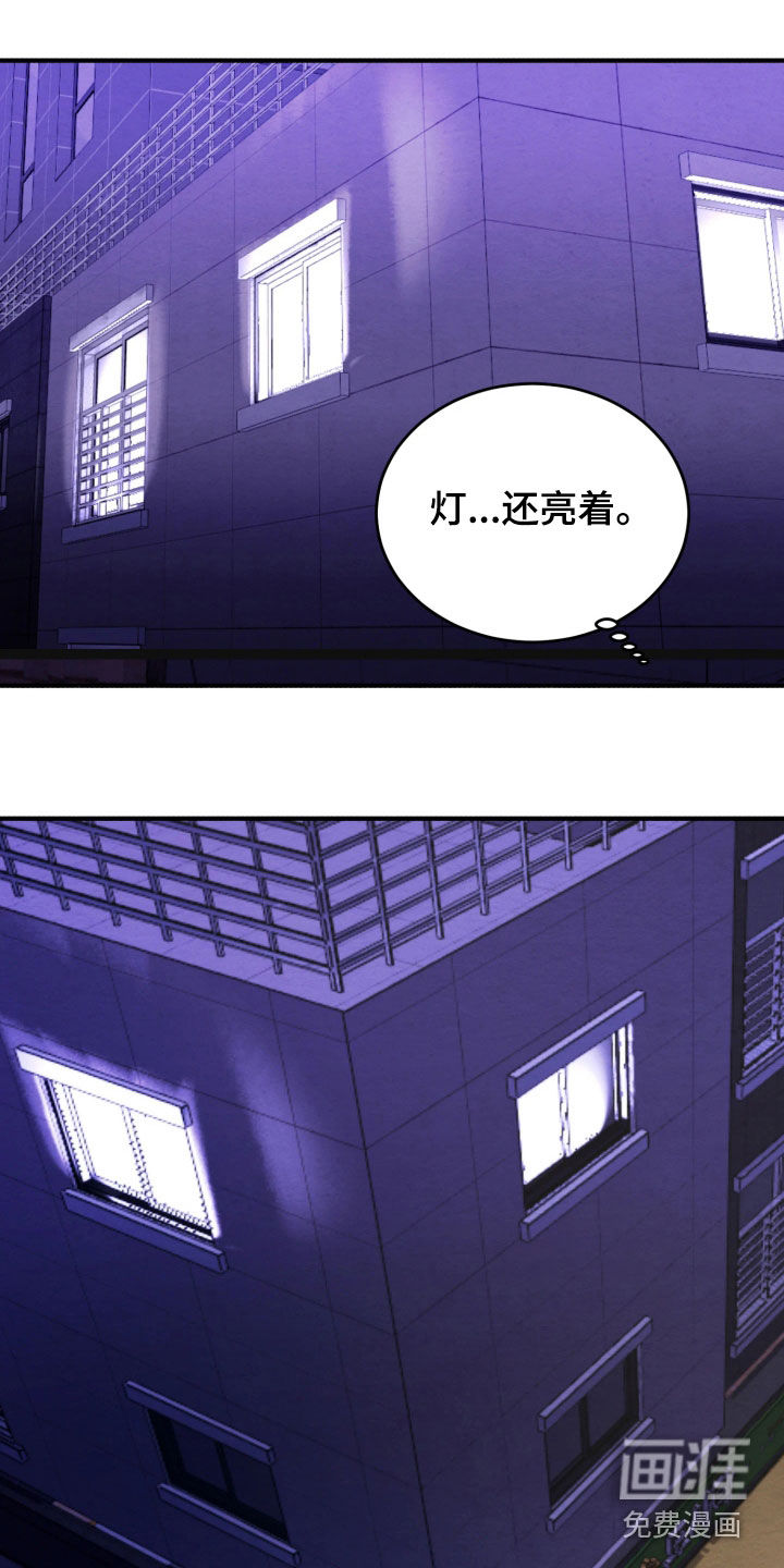 第30话14