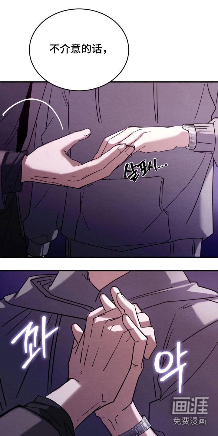 第30话18
