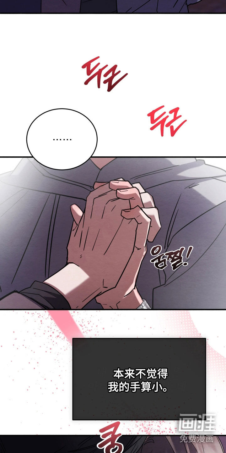 第30话20