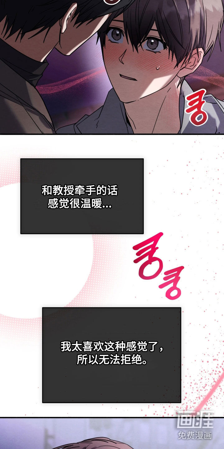 第30话21