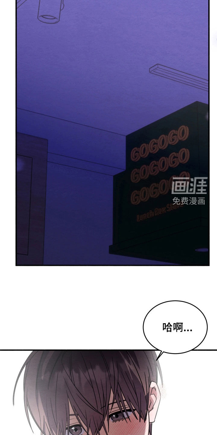 第30话3