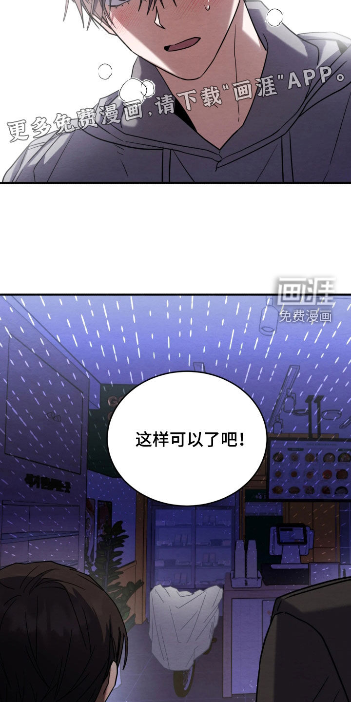 第30话4