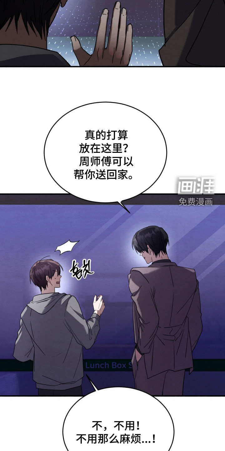 第30话5
