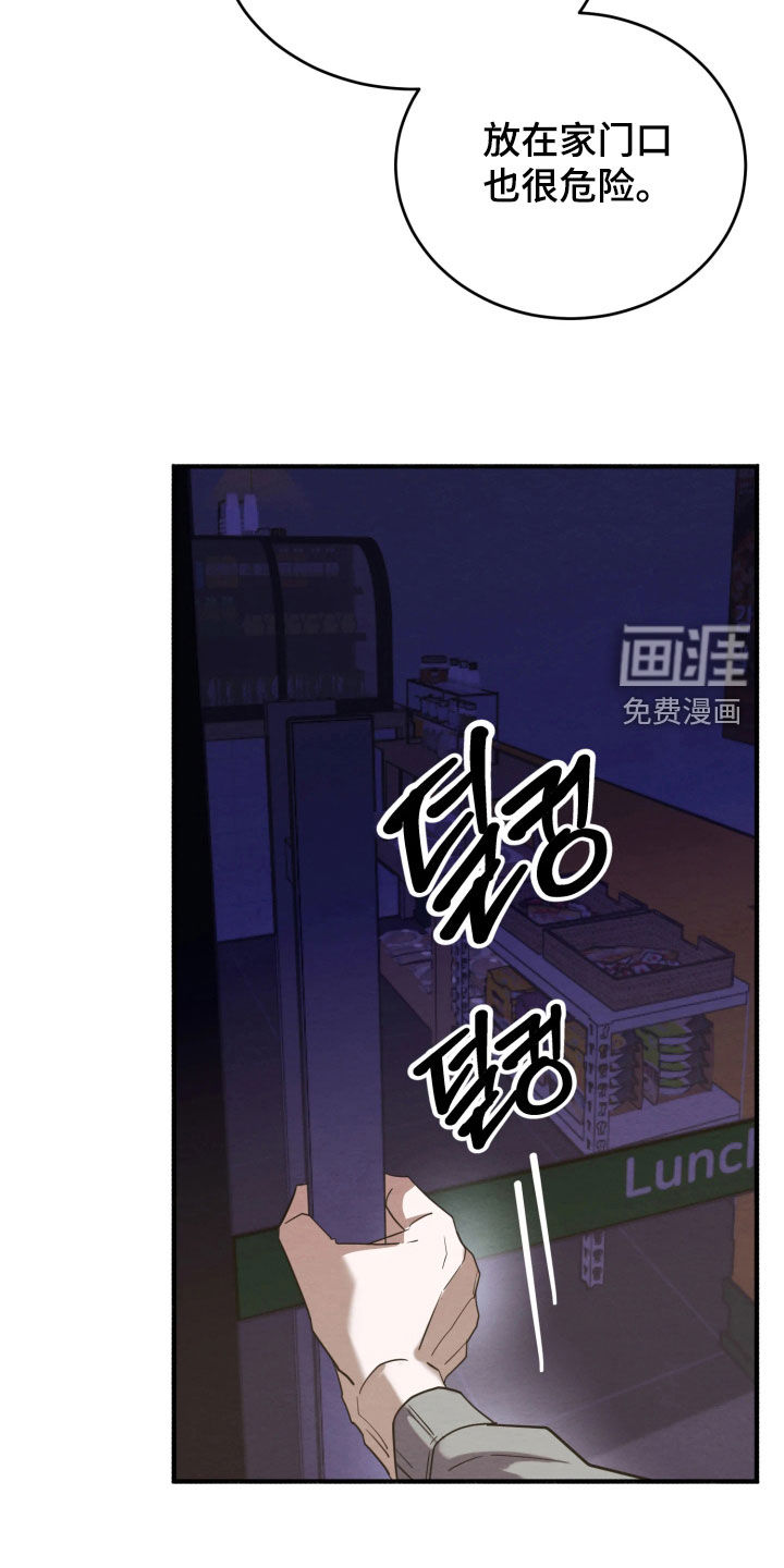第30话6