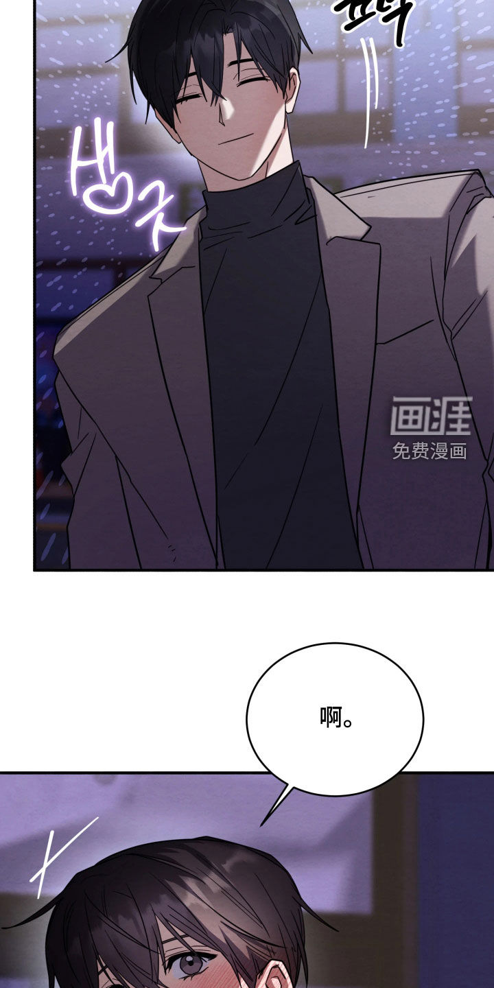 第30话8