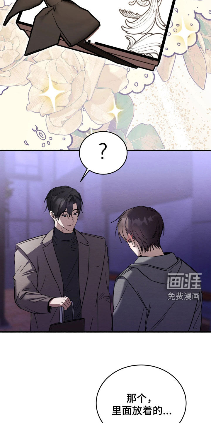 第29话1