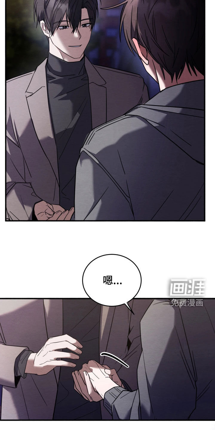 第29话10