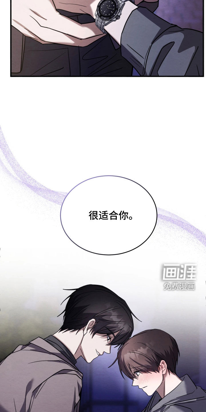 第29话13