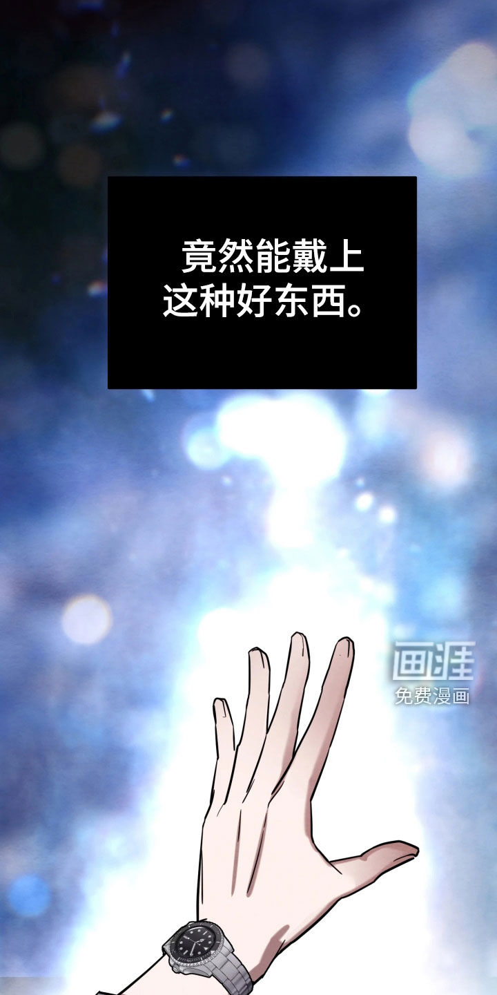第29话16