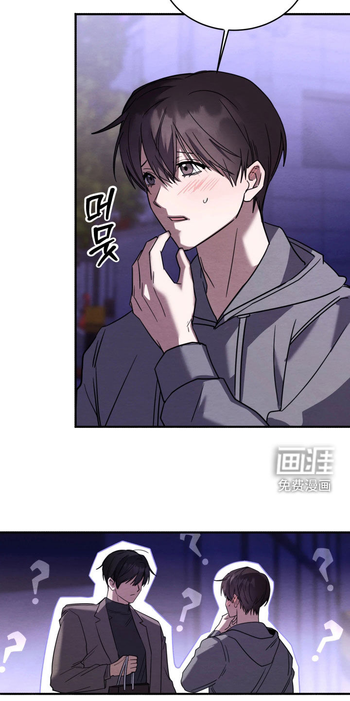第29话2